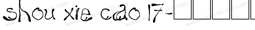shou xie cao 17字体转换